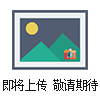 NUMATICS干燥机@美国纽曼蒂克干燥机